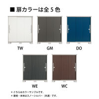 淀川製鋼所 ヨド物置 エスモESF-1805GTW ティントホワイト　1台（直送品）