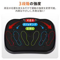 万方商事 3D振動マシン ピンク de116-pi 1個（直送品）