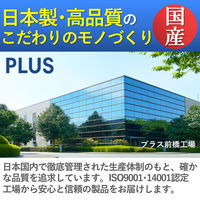 【組立設置込】プラス L6(エルロク) 両開き保管庫 L6-G40AR 幅800×奥行400×高さ400mm ブラック 1台（直送品）