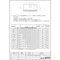 ナゴヤ VB ニップル VB0050-0100 1個（直送品）