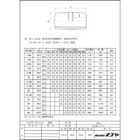 ナゴヤ 白 両ねじ ニップル WN10AX50L 1個（直送品）