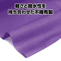 アーテック ロングハッピ不織布 ツートンカラー 紫 S(帯付) 19917 1セット(1枚×3)（直送品）