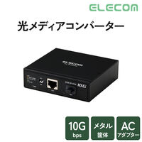 光メディアコンバーター 10Gbps対応 耐熱50℃ シングルモード マルチモード ECB-SF-XDA エレコム 1個（直送品）
