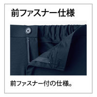 トンボ パンツ ネイビー SS CR596-88-SS 1枚（直送品）