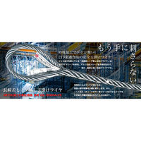 STAS東京 長崎差し トゲ無し玉掛けワイヤ 黒(パッケージ入り) 14mm×1.5m 1巻（直送品）