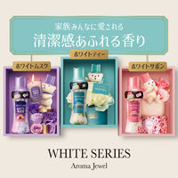 レノア アロマジュエル 香り付けビーズ ホワイトティー 詰替 1810mL  超ウルトラジャンボ 1セット(2個:1個×2)
