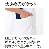 トンボ メンズジャケット ホワイト LL CM232-01-LL 1枚（直送品）