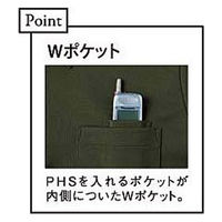 トンボ キラク ニットシャツ男女兼用 ブラウン SS CR143-30-LL 1枚（直送品）
