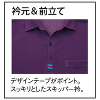 トンボ キラク ニットシャツ ネイビー 4L CR214-89-4L 1枚（直送品）
