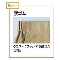 トンボ キラク メンズカーゴパンツ ベージュ 72 CR571-28-72 1枚（直送品）