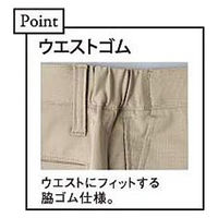トンボ キラク メンズフレクションパンツ ブラック 72 CR572-09-72 1枚（直送品）