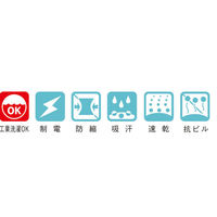 トンボ キラク 検診用パンツ(男女兼用) ブラウン S CR874-30-S 1枚（直送品）