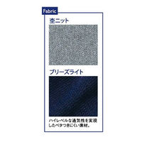 トンボ レディスニットシャツ ネイビー S CY303-88-S 1枚（直送品）