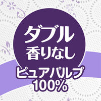 トイレットペーパー ダブル 1.5倍長持ち 8ロール 35m パルプ クリネックス シャワートイレ 無香料 1パック（1パック8ロール入） 日本製（わけあり品）