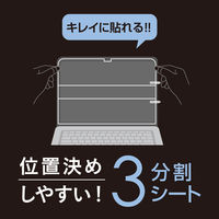 ナカバヤシ MacBook Neo用 液晶保護フィルム ブルーライトカット 反射防止 SF-MBN1301FLGBC 1個