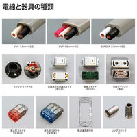 ホーザン(株) 第二種電工試験練習用 部材セット No1 DK-51-1 1セット（直送品）