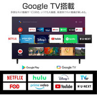 WIS QLED4K GoogleTV搭載3W2Tチューナー内蔵スマートテレビ 50GTV 1台（直送品）