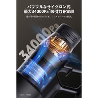 イサナビ 自動ゴミ集じん スティッククリーナー[X7CZERO] YAC-0X7C 1台（直送品）