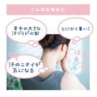 クーリスト（Coolist）セナッシュ アクアシャンプーの香り 60ml 冷感クールミスト リベルタ