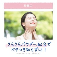 クーリスト（Coolist）アセダレーヌ ウォーターグリーンの香り 8ml ロールオン 塗るネッククーラー 1個 リベルタ