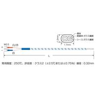 スリーハイ 温度センサー【熱電対K】デュープレックス(先端溶接)タイプ(クラス2 ガラス被覆) 1m TH-1202-1 1本（直送品）