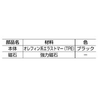 スガツネ工業 DIG88 1ケ（直送品）