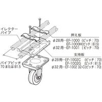 矢崎化工 yazaki プラスチック製プレートキャスター 車輪径φ100 自在車 ストッパー付 CJFー100S 1個 575-8706（直送品）