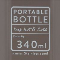 ベストコ マグボトル 340ml ウォームブラウン ND-8232 オクトゴーンヌ 4975970252604 1個（直送品）