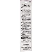 チャコペーパー 自然に早く消えるチャコペン チャコパー ツイン ピンク F5-PK 1セット(12本)