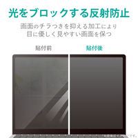 液晶フィルム PC タブレット 12.1インチ 反射・指紋防止 タッチパネル対応 エアーレス加工 EF-MF121WN エレコム 1個