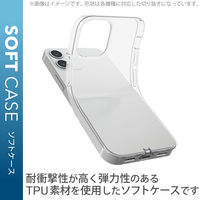 arrows We ソフトケース カバー TPU ストラップホール付 クリア PM-F212UCTCR エレコム 1個（直送品）