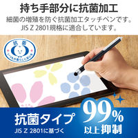 タッチペン スタイラスペン 超感度 抗菌タイプ ブラック P-TPC02ABBK エレコム 1個