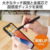 タッチペン スタイラスペン 超感度ディスクタイプ 磁気吸着 マグネットキャップ ブラック P-TPD03BK エレコム 1個