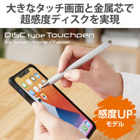 タッチペン スタイラスペン 超感度ディスクタイプ 磁気吸着 マグネットキャップ シルバー P-TPD03SV エレコム 1個