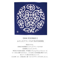 山田繊維 PPP唐草 コン 20567-301 5枚（直送品）