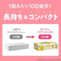 ティッシュペーパー 250組（3箱入） スコッティ ティッシュ フラワーボックス ポケモン 1パック 日本製紙クレシア