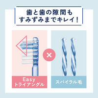 Ora2(オーラツー) ミー 歯ブラシ スパイラルキャッチ [コンパクトヘッド ふつう] 3本アソート
