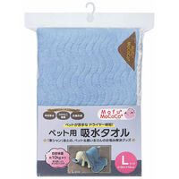 日繊商工 モフモココ ペット用吸水タオル ブルー 550209 1個（直送品）