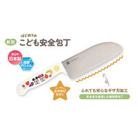 ヤクセル こども安全包丁 シートまな板セット ミッキーマウス×ミニーマウス 551312 1個（直送品）