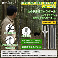 熊対策グッズ 山の多用途フックポール 熊鈴(茶) 電子ホイッスル(ブルー) セット 3点×1セット 熊よけ 登山 PEACEUP（直送品）