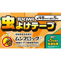 登喜和工業 TOKIWA虫よけテープ 5m MYT‐2025‐5M　害虫対策 1巻