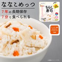 【非常食】サタケ マジックライス ななこめっつ ちらし寿司 70g 1個