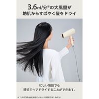 テスコム ドライヤー 大風量 速乾 プロテクトイオン 静電気抑制 軽量 クリーム TD361AーC