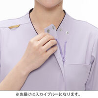 ナガイレーベン 男女兼用スクラブ スカイブルー SS AY-5572 1枚（直送品）