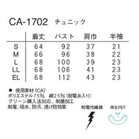 ナガイレーベン チュニック ピンキー M CA-1702 1枚（直送品）