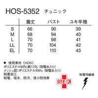 ナガイレーベン チュニック Tネイビー M HOS-5352 1枚（直送品）