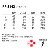 ナガイレーベン 女子スクラブ ロイヤルブルー M RF-5142 1枚（直送品）