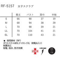 ナガイレーベン 女子スクラブ ディープピンク+ボルドー LL RF-5157 1枚（直送品）