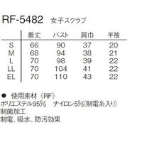 ナガイレーベン 女子スクラブ ベージュ EL RF-5482 1枚（直送品）