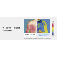 エドニス 氷撃 冷感インナー半袖クルーネック ブラック S a3684521 1枚（直送品）